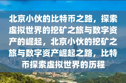 肇庆高要县新闻最新，肇庆高要县经济发展稳步前行，社会进步显著成果突出，最新新闻动态展现发展活力