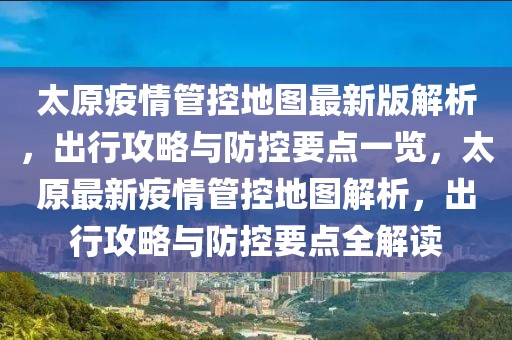 微信最新版消息提醒，微信最新版消息提醒功能深度解析：从重要性、新增功能到潜在问题及解决方法