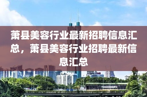 2025年2月20日 第12页