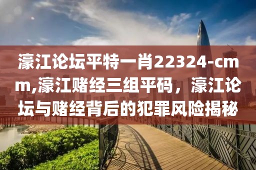 福建“智慧公安”提升工程（交警册）项目-中标公示