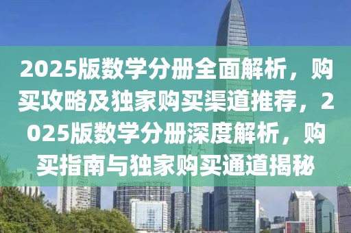 眉山化学招聘网最新招聘岗位汇总，助力您开启职业生涯新篇章！，眉山化学行业招聘盛典，开启您的职业新起点！