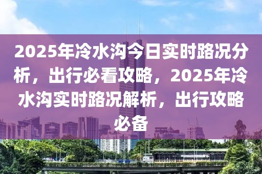 暗影奥秘模组最新版，暗影奥秘模组最新版深度解析与体验分享