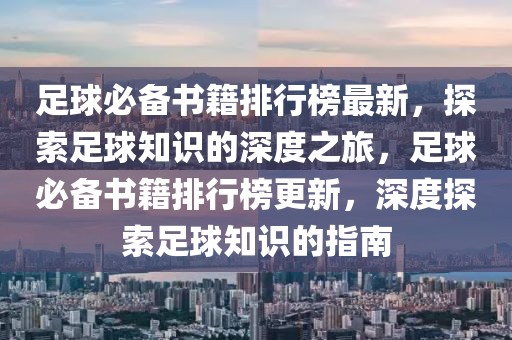 ipython最新版，最新版的IPython：交互式环境、性能提升与功能扩展的全面指南