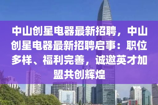 桔梗2025会涨价吗，桔梗2025价格趋势预测，未来涨跌分析