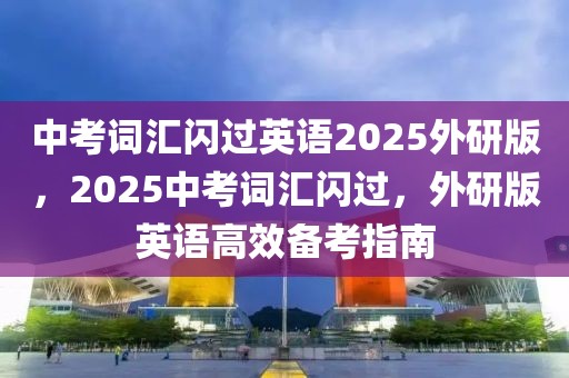 岚县三井新闻最新消息，岚县三井地区全面报道：经济发展、社会动态、文化与环保的最新消息