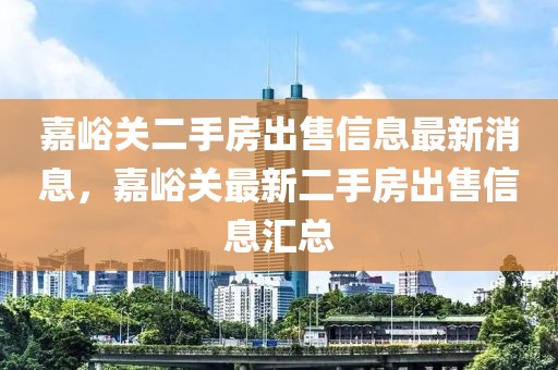 今日临潼新闻最新消息全面报道，临潼新闻快报，今日最新消息全面报道