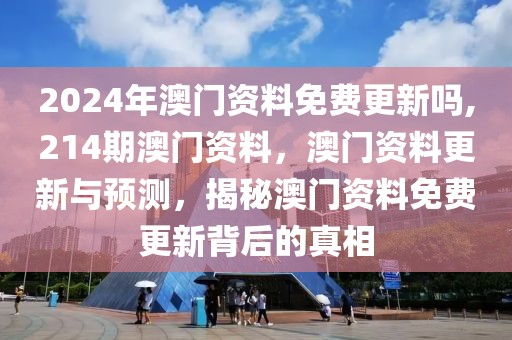 索博最新身价排行，揭示全球富豪的新格局，全球富豪新格局揭秘，索博最新身价排行重磅发布