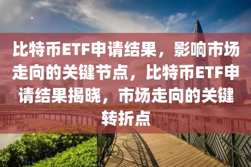 平台考试规则最新版，《平台考试规则最新版》详解：确保公平公正的考试环境