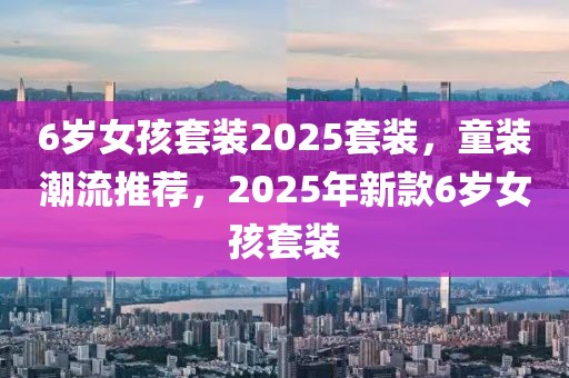 突发！知名“避税天堂”开曼群岛附近发生8.0级地震，美国发布海啸预警！众多跨国企业在此注册公司