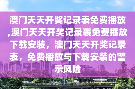 关于锦州师专放假时间的探讨——以2025年为例，锦州师专2025年放假时间探讨