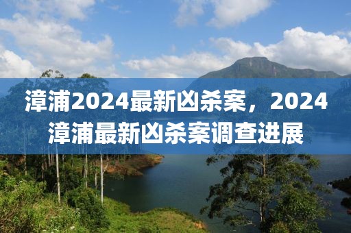 韩城党校新闻最新，韩城党校最新动态概览：教学管理革新、学术成果突破及社会文化贡献