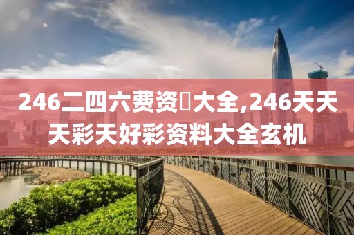 最新紫气东来新闻，最新紫气东来新闻报道：东方之光闪耀各领域