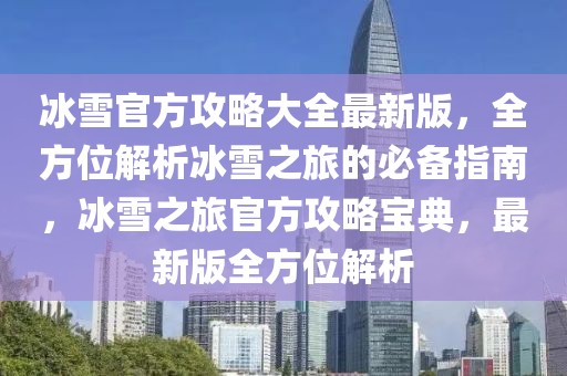 佛山马赛克厂最新招聘，佛山马赛克厂最新招聘启事