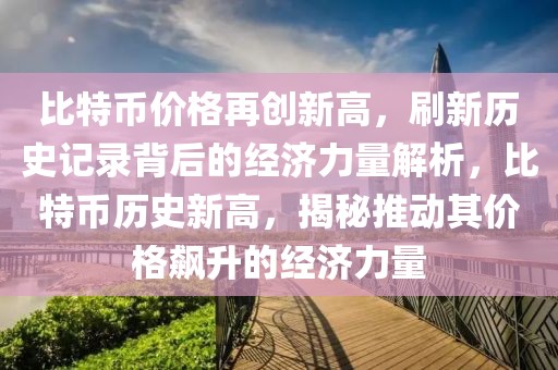 【省政府新闻办举行新闻发布会】城乡焕新颜 安居再加码