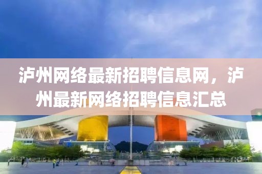 疫情防控区域图片最新版，最新版疫情防控区域图片解读：全球防疫形势与区域策略分析