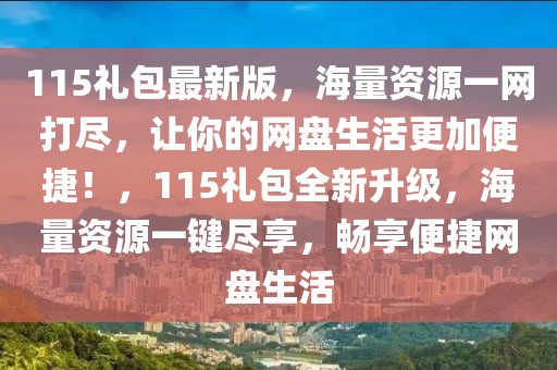 威海临港租房最新信息群，全方位解读房源、市场及优势，威海临港租房最新信息群，全方位解读房源、市场动态与优势分析