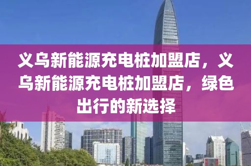 杨柳松最新力作，揭秘时尚与科技的完美融合，科技时尚新篇章，杨柳松力作探寻跨界魅力