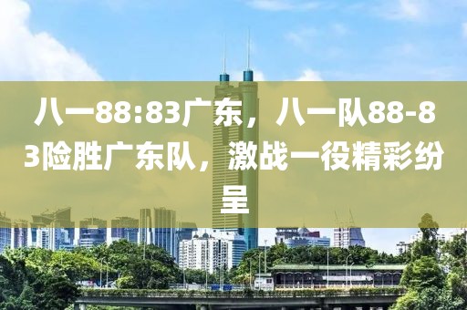 郑州药店新闻最新消息，郑州药店行业动态：最新消息与未来趋势