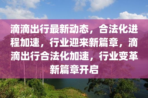 漯河最新兼职信息，漯河最新兼职信息汇总