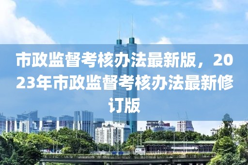 华为对峙2最新版，华为对峙2最新版深度解析：技术特点、市场定位及未来前瞻