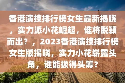 揭秘最新捐精群，助力优生优育，传递爱心与希望，爱心捐精助力优生优育，揭秘新兴公益社群