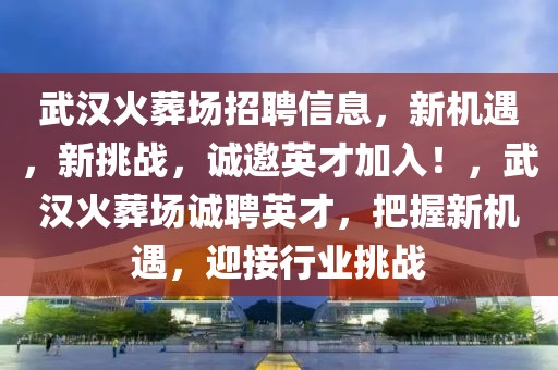 遂溪最新抓人新闻，遂溪最新抓人新闻：深度报道抓捕行动全过程与影响