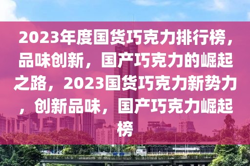 眉县家暴最新新闻，眉县家暴事件引发社会关注：聚焦家暴现状与应对策略