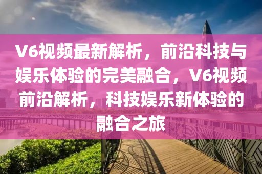 2025新版五年级练字帖，全面提升孩子书写技能的必备神器，2025升级版五年级练字帖，孩子书写技能全面提升宝典