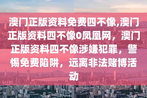 威信公寓出租最新信息网，威信公寓出租信息速查平台