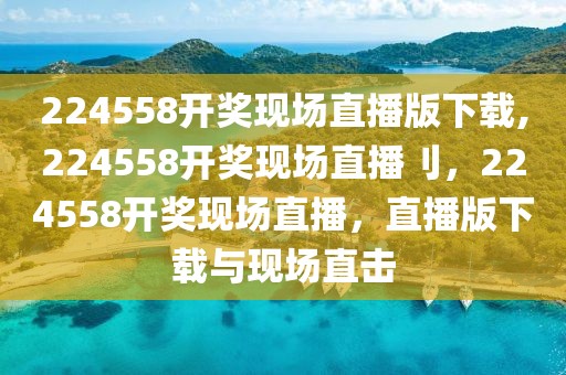 黑龙江大庆：全新政策打造东北振兴人才集聚回流先行地