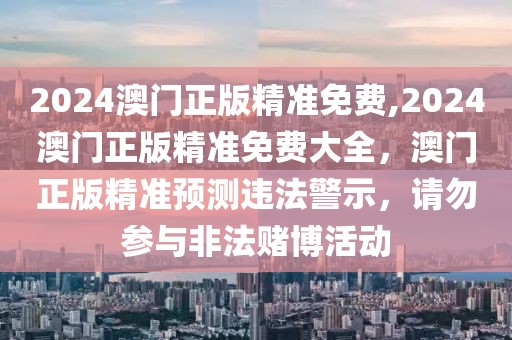 峡谷王者最新排行，峡谷王者最新排行分析：顶尖玩家、英雄排名及游戏趋势探讨