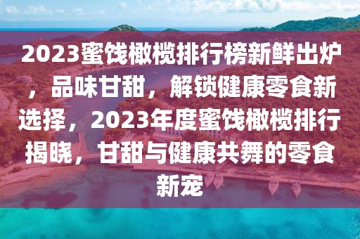 恒升冷库招聘信息最新，最新恒升冷库招聘信息概览：职业发展机会与招聘动态解读