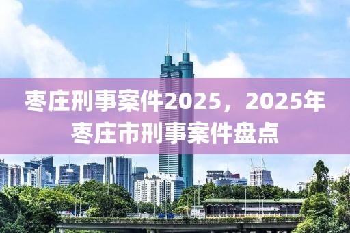 2023年最新学校信息大汇总，升学、就业、教育资源全面解析，2023年全面解读，学校升学就业及教育资源最新资讯汇总