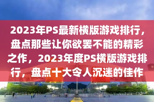 迅速行动最新版，引领时代变革的关键要素解析，迅速行动最新版，时代变革的关键要素深度解析