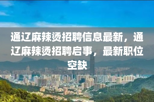 陕西新闻在线最新，陕西新闻在线概览：政治、经济、文化、社会与自然环境的最新动态