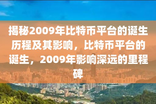 南雄家园招聘网最新招聘，南雄家园招聘网最新招聘信息详解：职位、流程与应聘须知