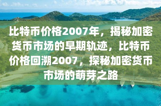 窄窄萝卜作弊菜单最新版，最新游戏攻略手册：探索未知世界，角色介绍与任务攻略（不推荐使用作弊菜单）