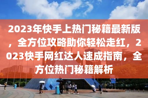 2022最新个人对照检查材料，自我提升的实用指南，2022年度个人自我提升与对照检查指南