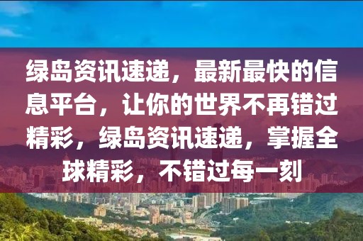 江苏宣兴疫情最新消息，江苏宣兴疫情实时动态通报