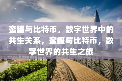 梦道最新下载，探索游戏世界的全新路径，梦道最新下载，开启游戏世界探索新纪元