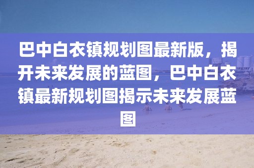 原阳双汇最新招聘消息，原阳双汇最新招聘消息详解：职位、待遇、环境与申请指南