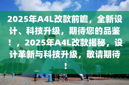 港口码头最新信息概览，技术创新与行业动态，港口码头最新信息概览，技术创新与行业动态同步更新