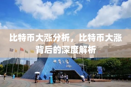 嵊州房市排行榜最新，嵊州市最新房地产排行榜及市场趋势分析