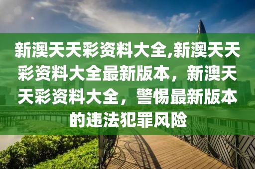 格林豪泰最新招聘信息，格林豪泰最新招聘启事