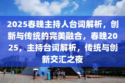 黄金实物最新价格，全面解析市场走势与影响因素，黄金实物最新价格解析，市场走势及影响因素全面观察