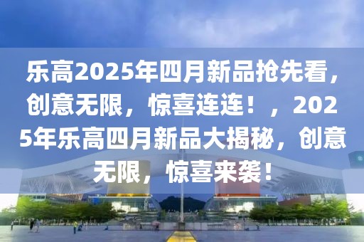 邯郸最新电车事故新闻，邯郸电车事故最新报道：多车相撞，救援进行中