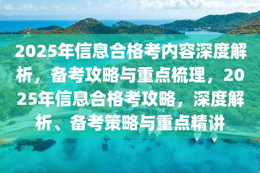 西周到宁波最新时刻表，西周至宁波高铁最新时刻表揭晓