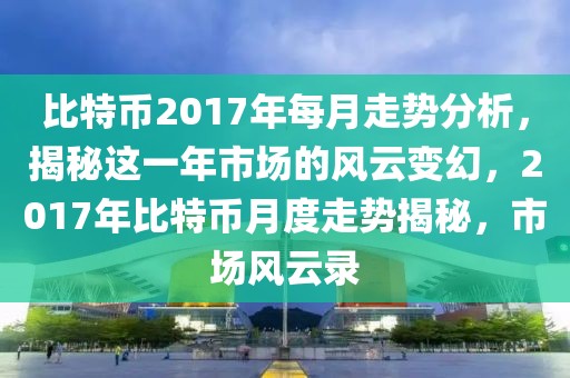 仓鼠可爱视频最新版，仓鼠可爱视频最新版：探秘仓鼠魅力与社交媒体时代的文化传播