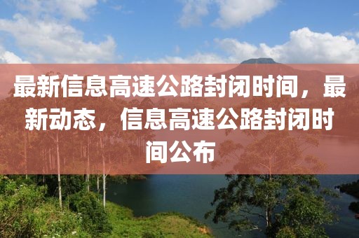 探索趣味手抄报新境界——最新版手抄报创意分享，手抄报创意革新，趣味无限的新版手抄报攻略