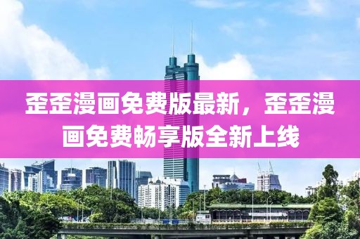 东莞能回北京吗最新消息，东莞回北京最新政策及交通情况全面解读